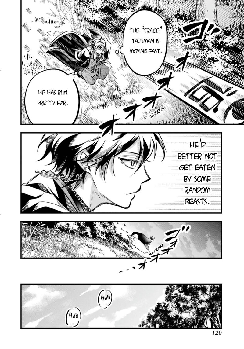 Miyabichi No Onmyouji 3 13