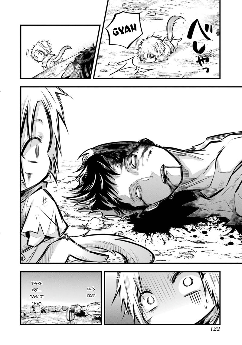 Miyabichi No Onmyouji 3 15