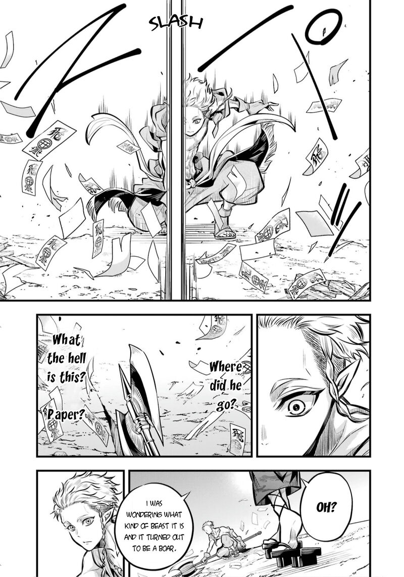 Miyabichi No Onmyouji 3 18