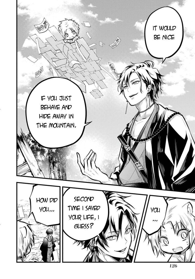 Miyabichi No Onmyouji 3 19