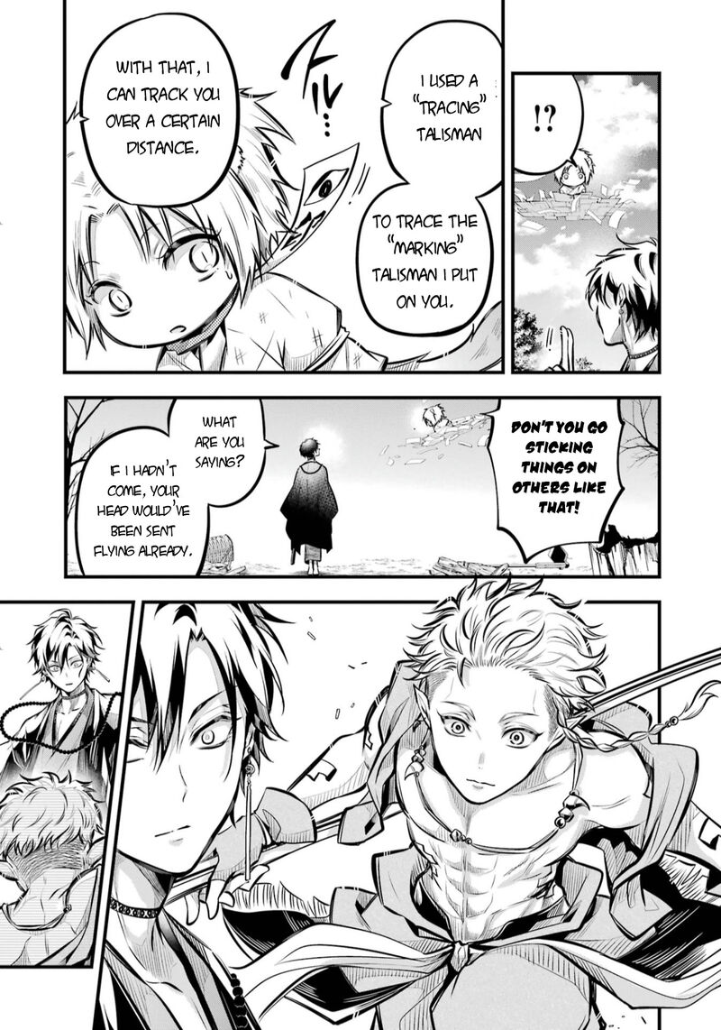 Miyabichi No Onmyouji 3 20