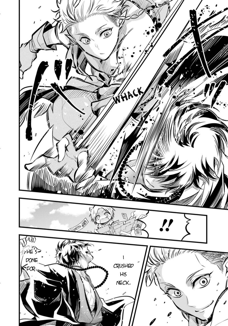 Miyabichi No Onmyouji 3 21