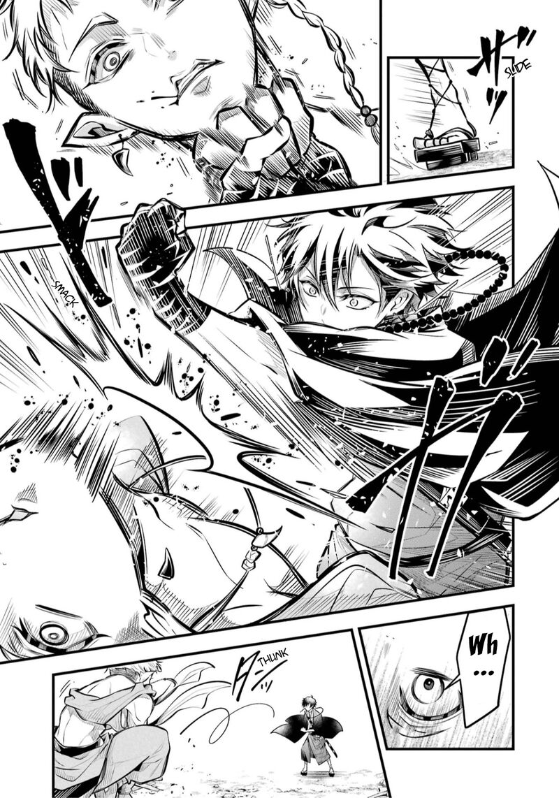 Miyabichi No Onmyouji 3 22