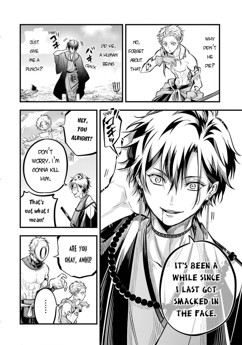 Miyabichi No Onmyouji 3 23