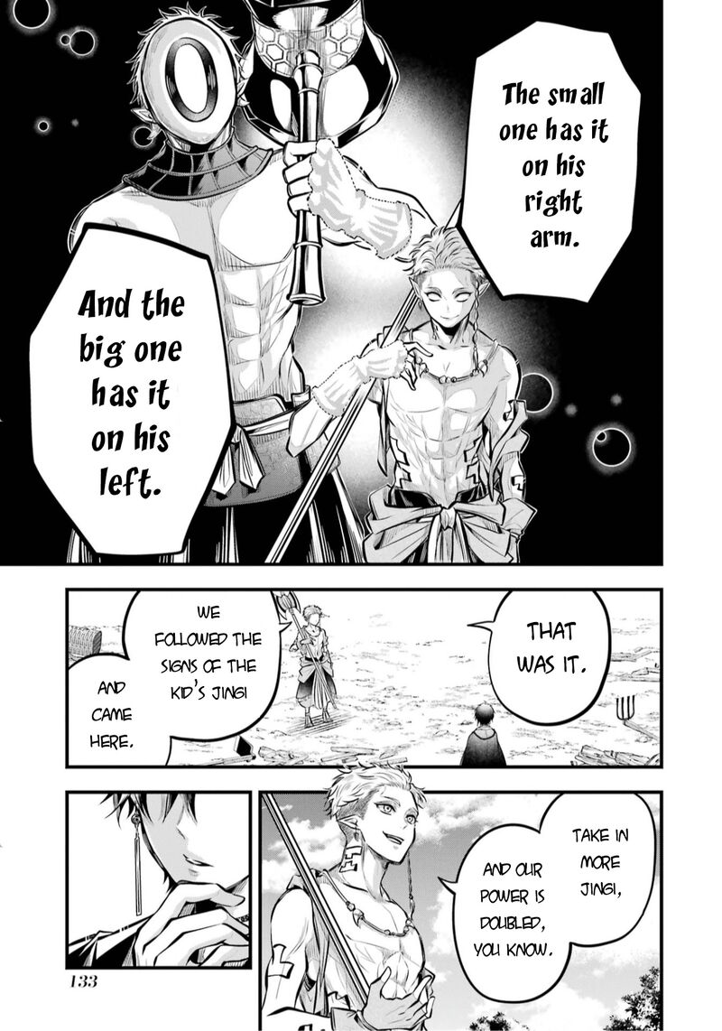 Miyabichi No Onmyouji 3 26