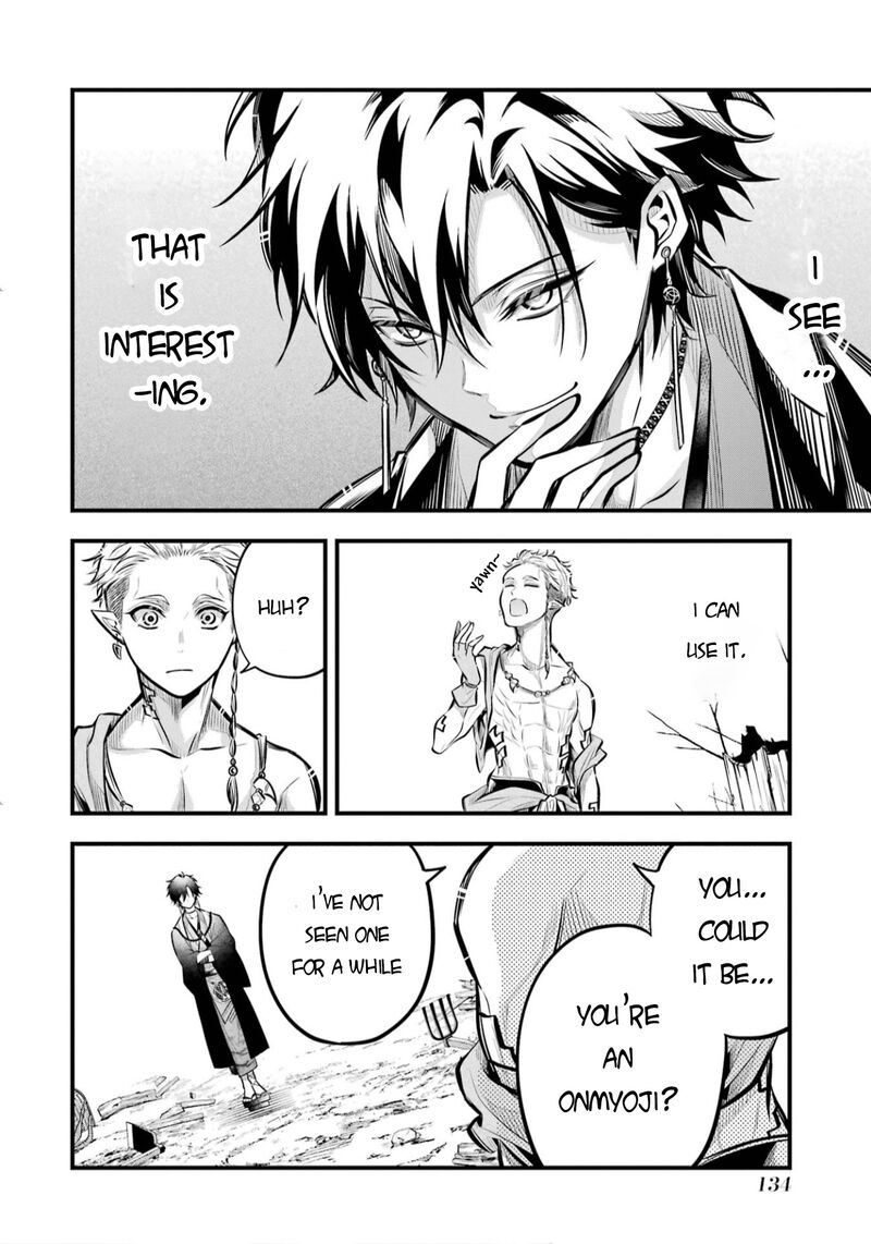 Miyabichi No Onmyouji 3 27