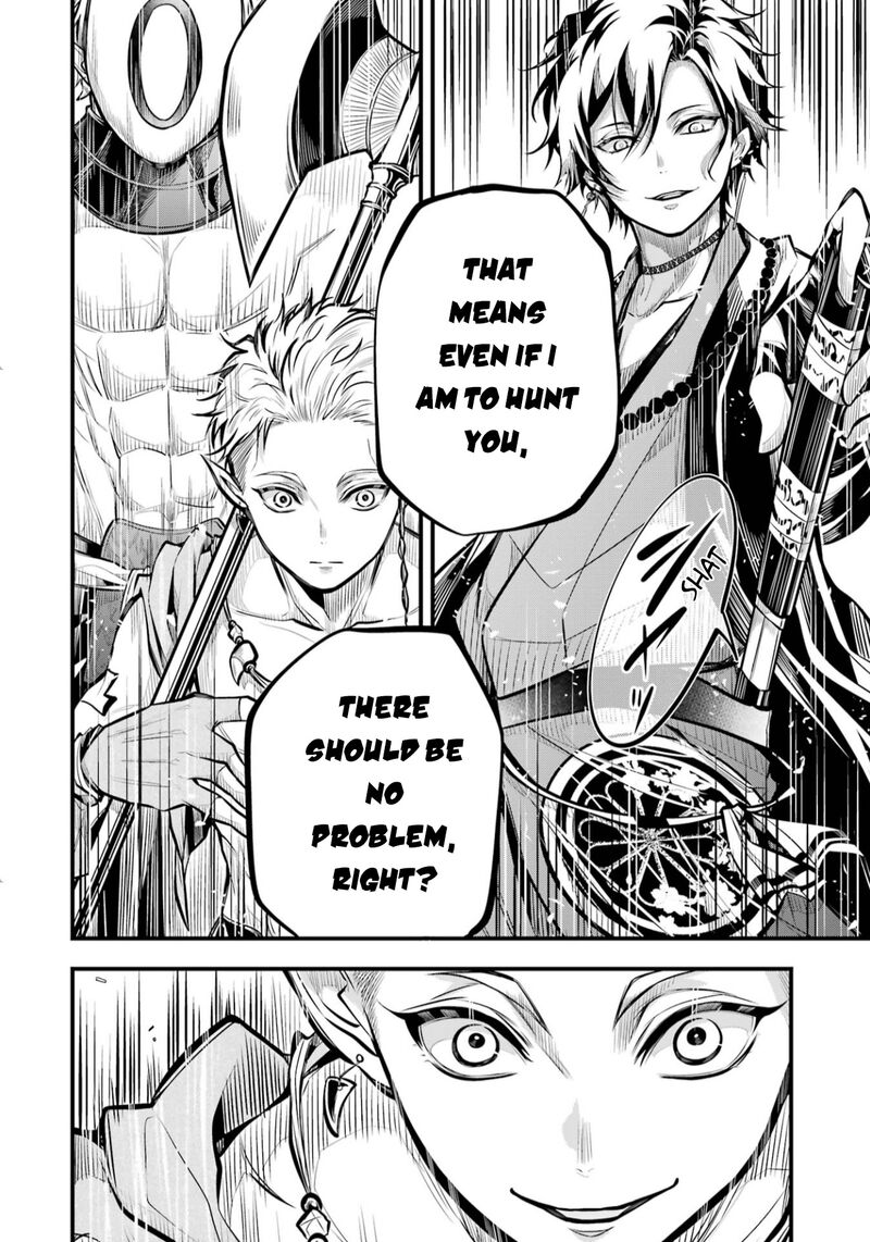 Miyabichi No Onmyouji 3 29