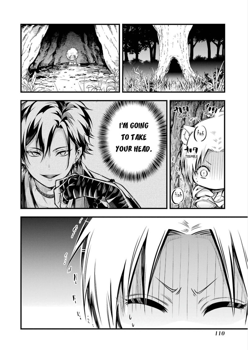 Miyabichi No Onmyouji 3 3