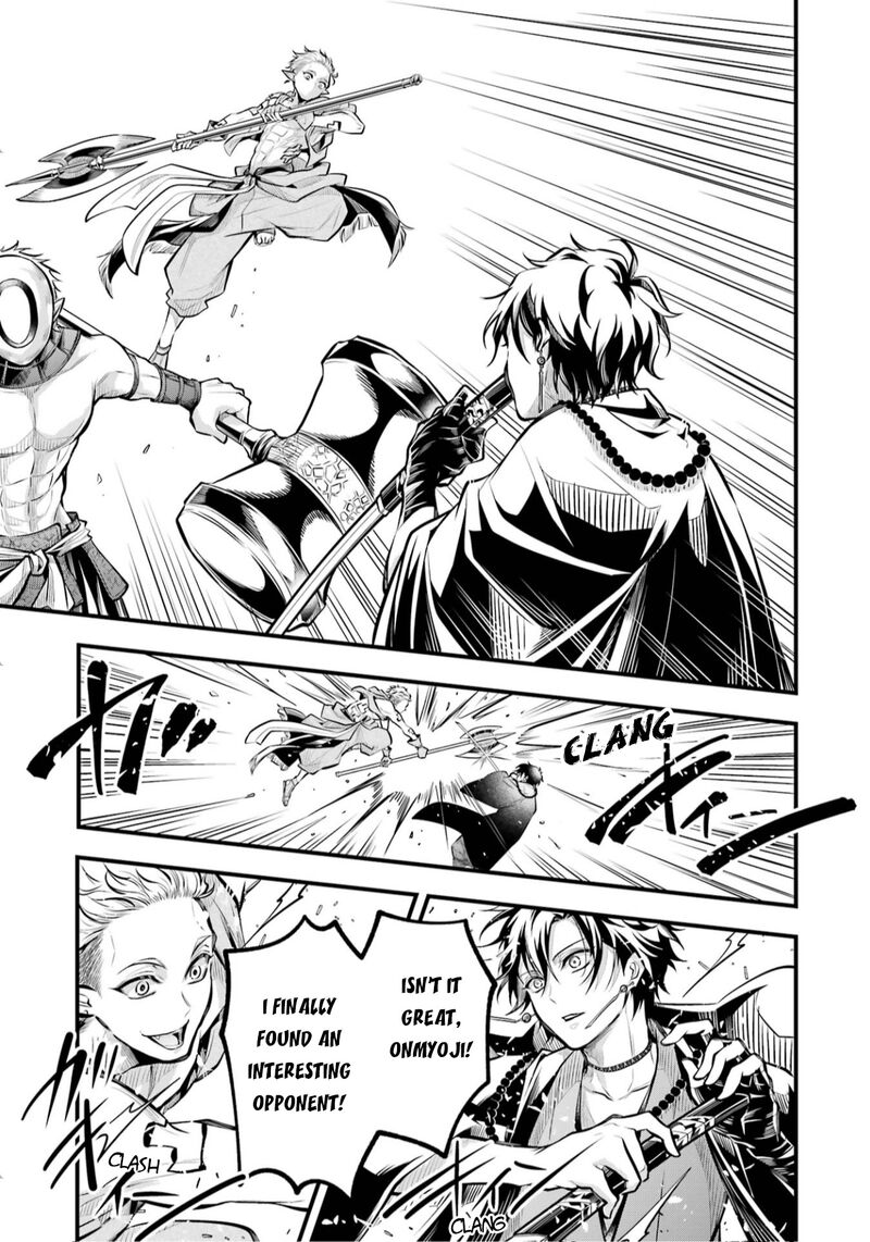 Miyabichi No Onmyouji 3 30