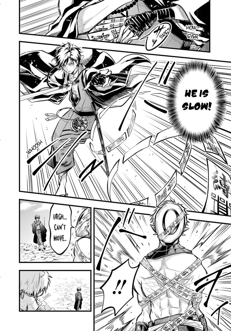 Miyabichi No Onmyouji 3 33