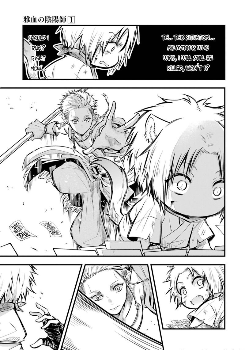 Miyabichi No Onmyouji 3 34