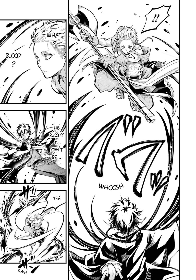 Miyabichi No Onmyouji 3 36