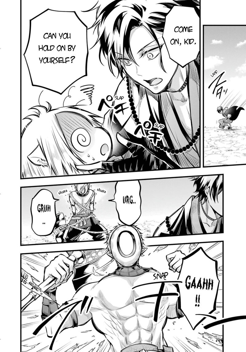 Miyabichi No Onmyouji 3 37