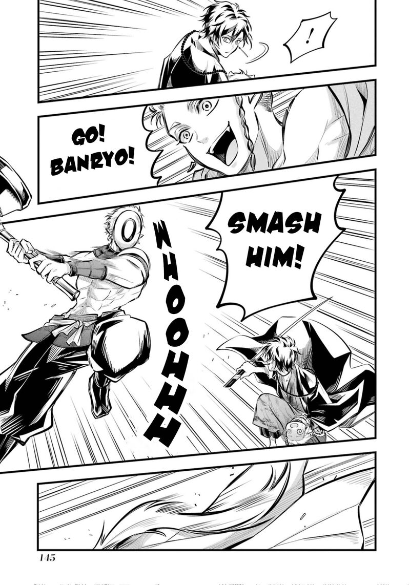 Miyabichi No Onmyouji 3 38