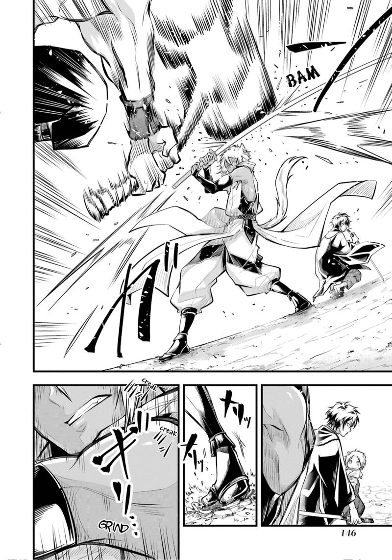 Miyabichi No Onmyouji 3 39