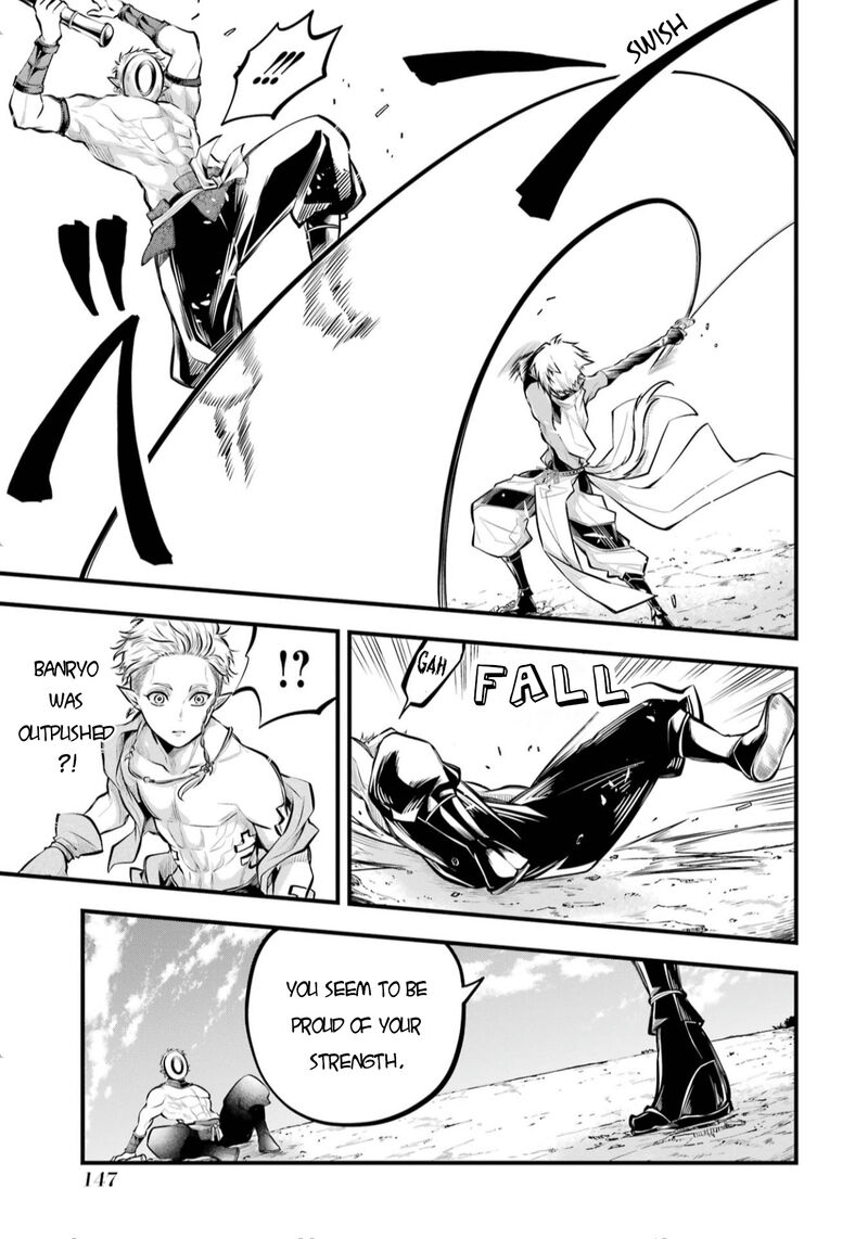 Miyabichi No Onmyouji 3 40