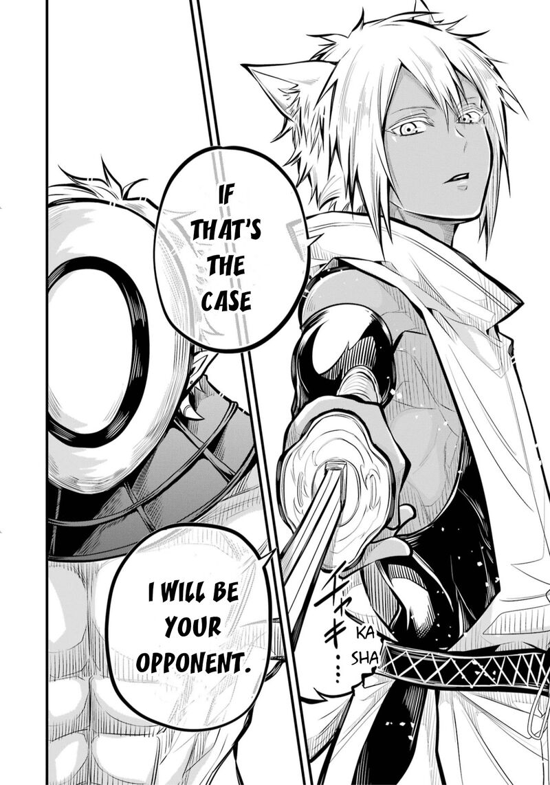 Miyabichi No Onmyouji 3 41