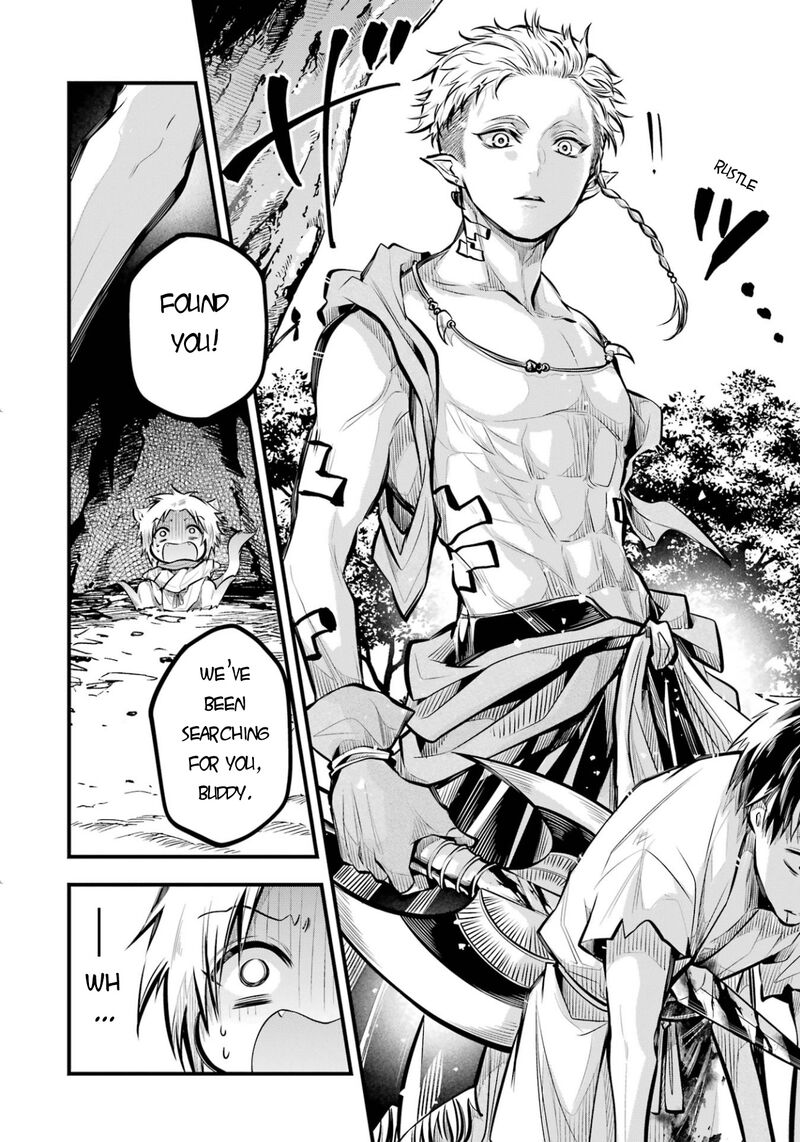 Miyabichi No Onmyouji 3 5