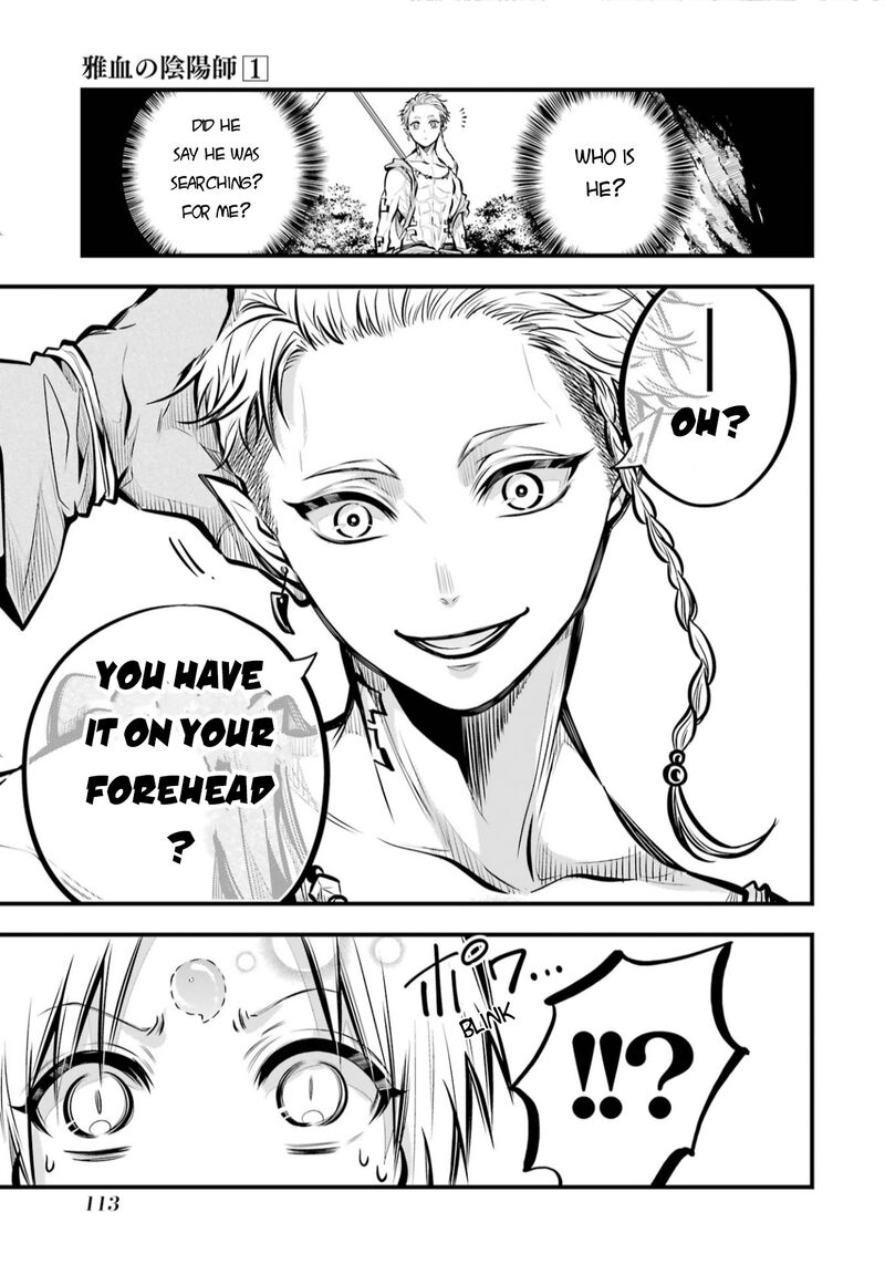 Miyabichi No Onmyouji 3 6