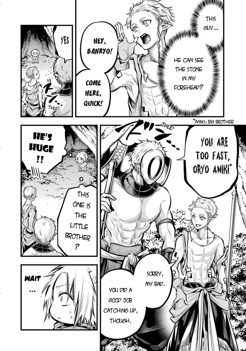 Miyabichi No Onmyouji 3 7