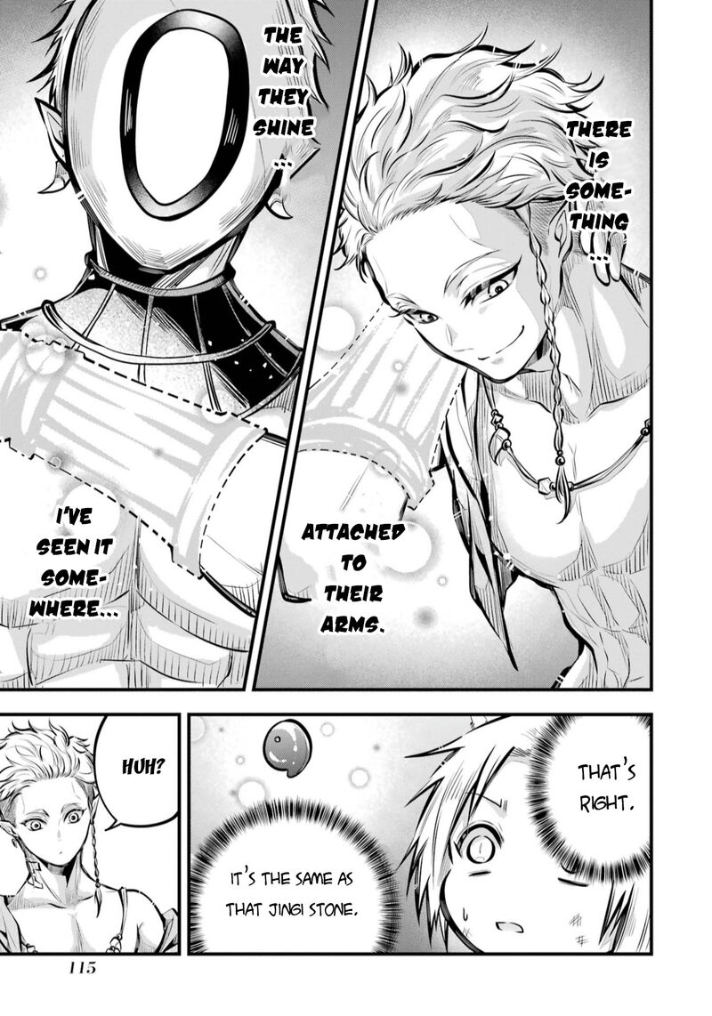 Miyabichi No Onmyouji 3 8