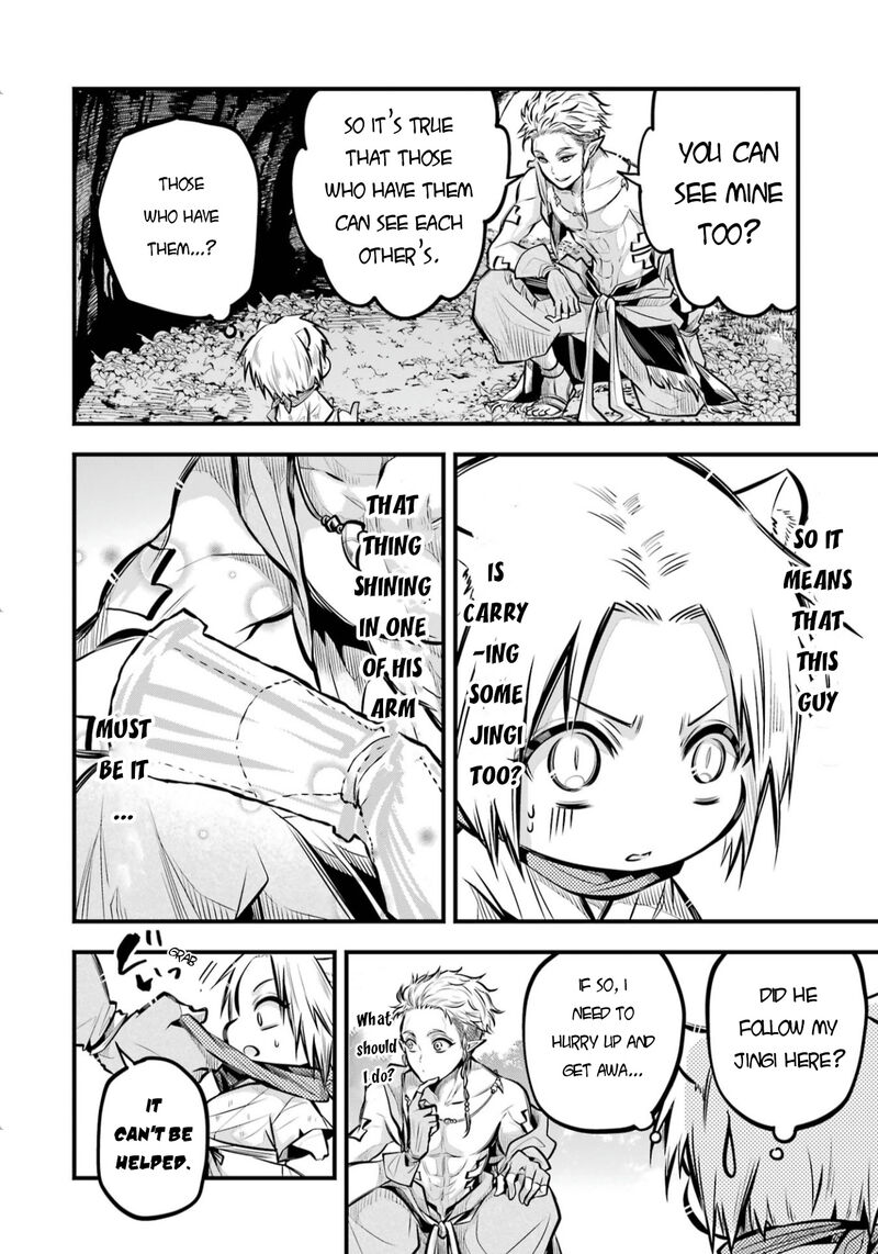 Miyabichi No Onmyouji 3 9