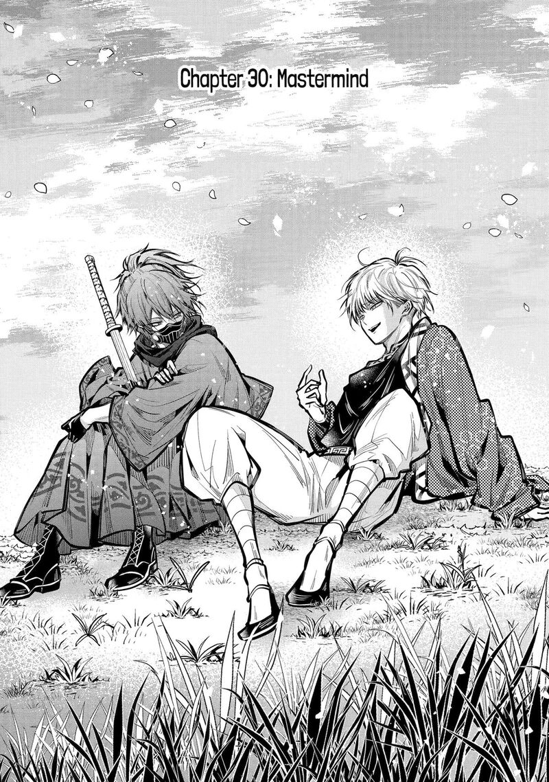 Miyabichi No Onmyouji 30 1