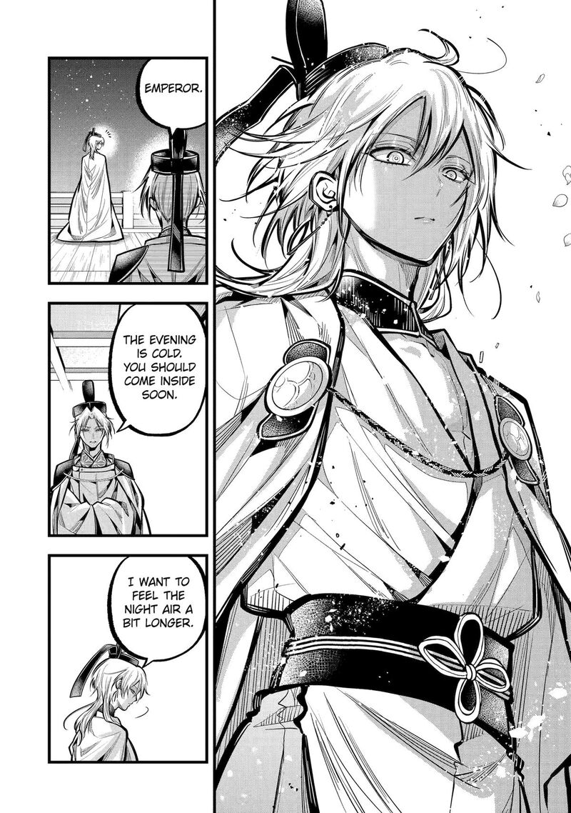 Miyabichi No Onmyouji 30 10