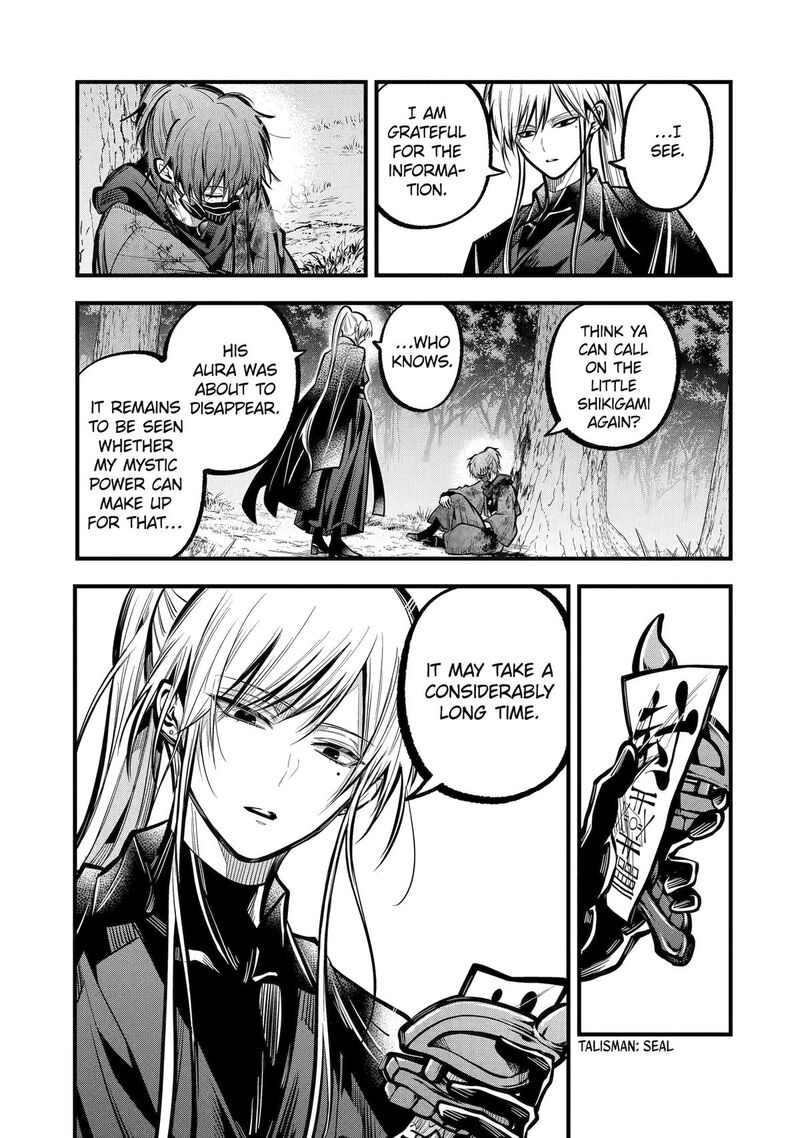 Miyabichi No Onmyouji 30 13