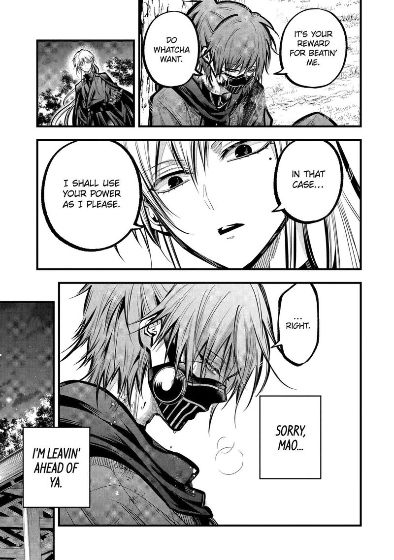 Miyabichi No Onmyouji 30 15