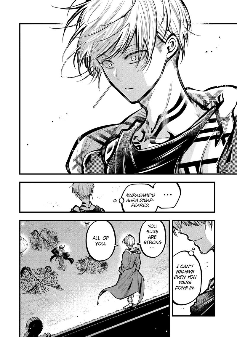 Miyabichi No Onmyouji 30 16