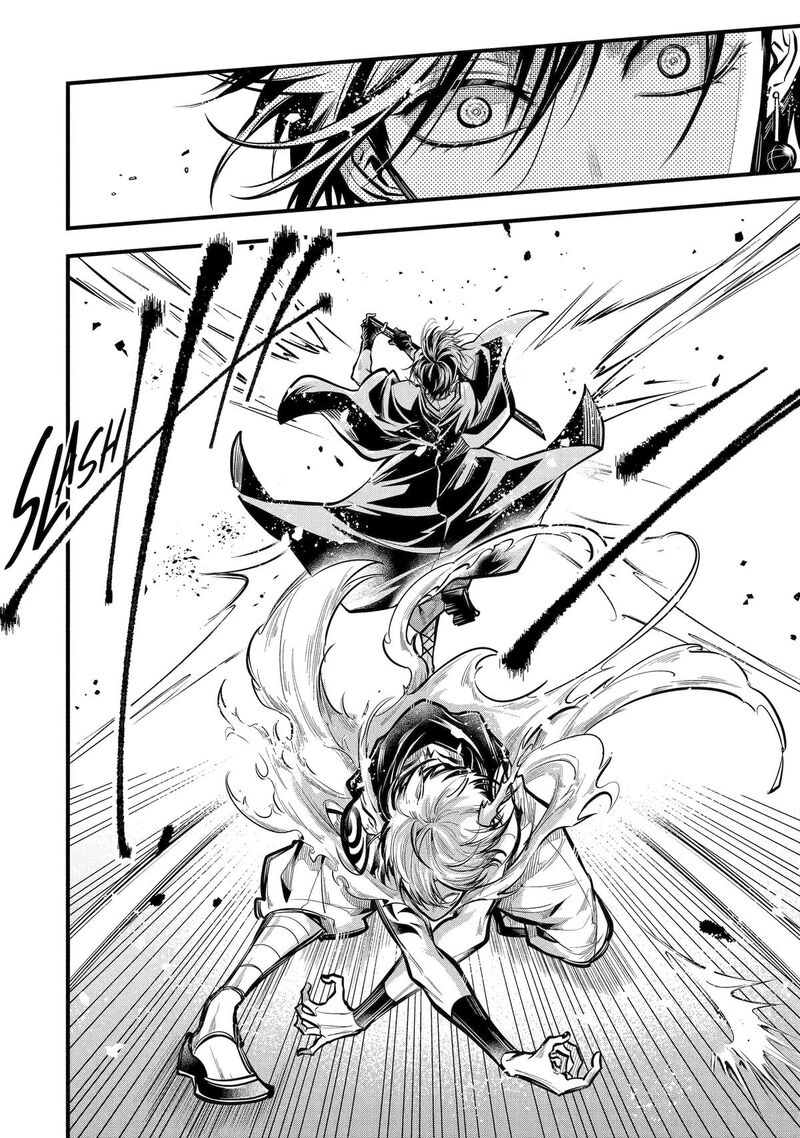 Miyabichi No Onmyouji 30 19