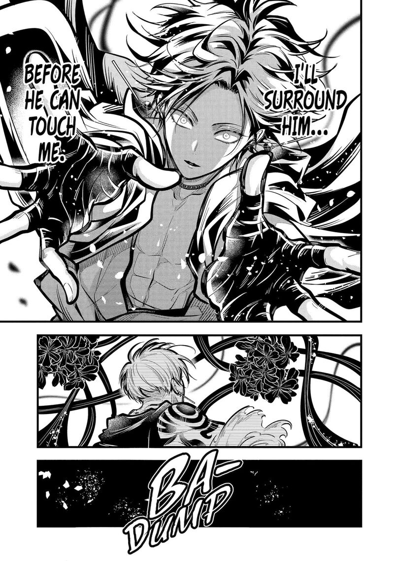 Miyabichi No Onmyouji 30 24