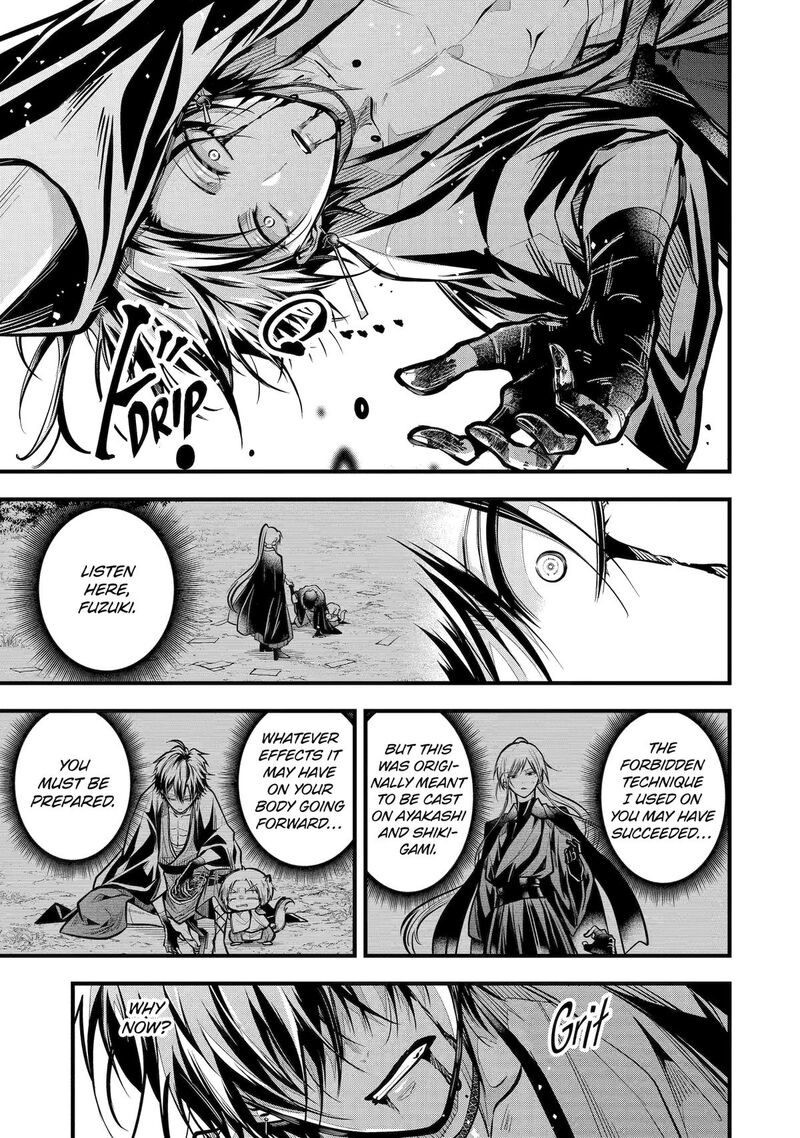 Miyabichi No Onmyouji 30 26