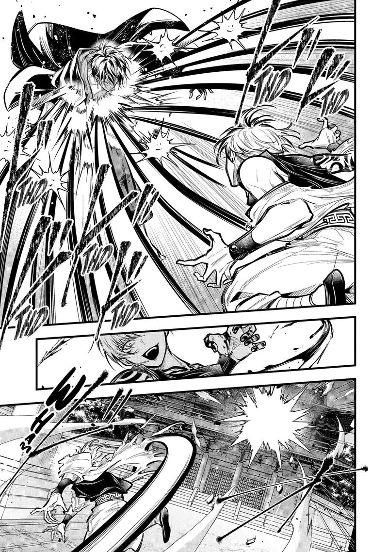 Miyabichi No Onmyouji 30 28