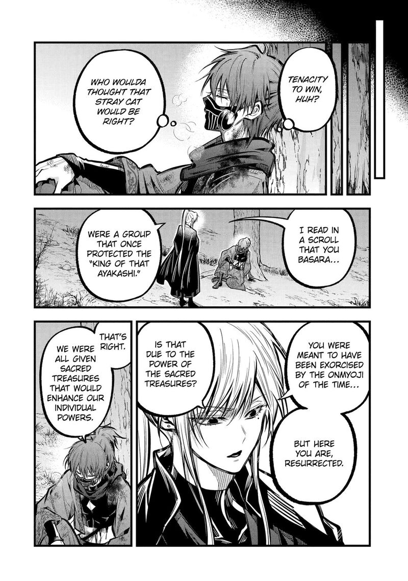 Miyabichi No Onmyouji 30 4