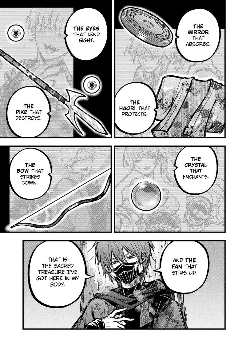 Miyabichi No Onmyouji 30 5