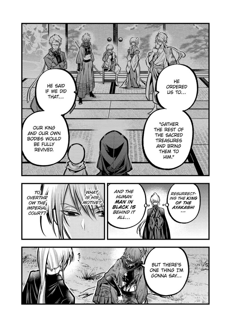 Miyabichi No Onmyouji 30 7