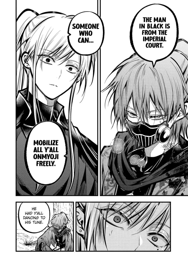 Miyabichi No Onmyouji 30 8