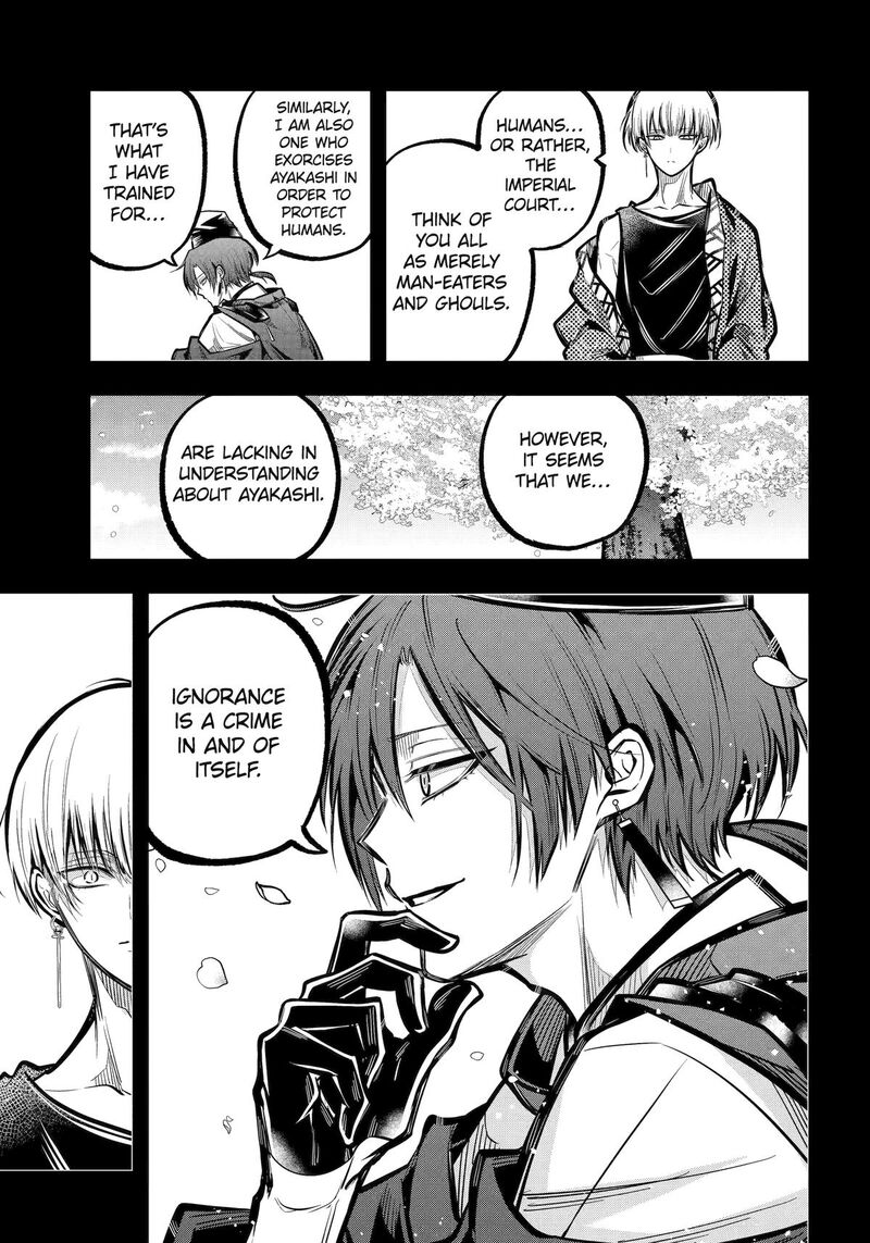 Miyabichi No Onmyouji 31 11