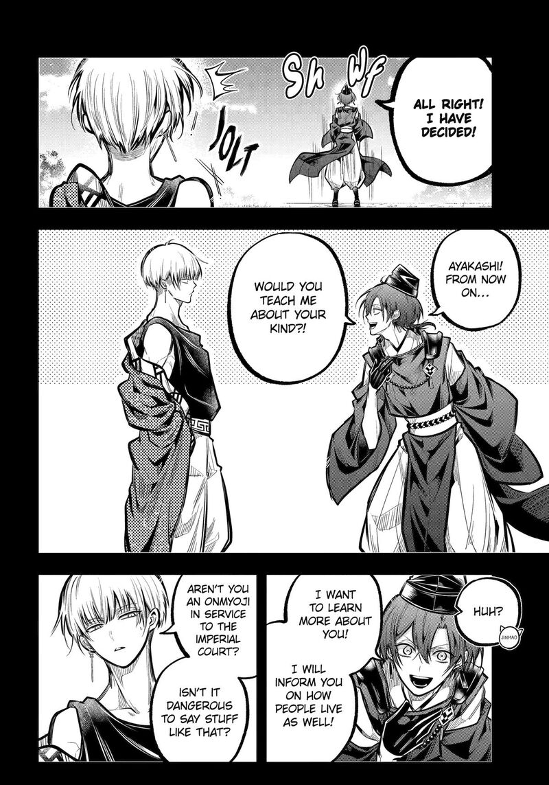 Miyabichi No Onmyouji 31 12