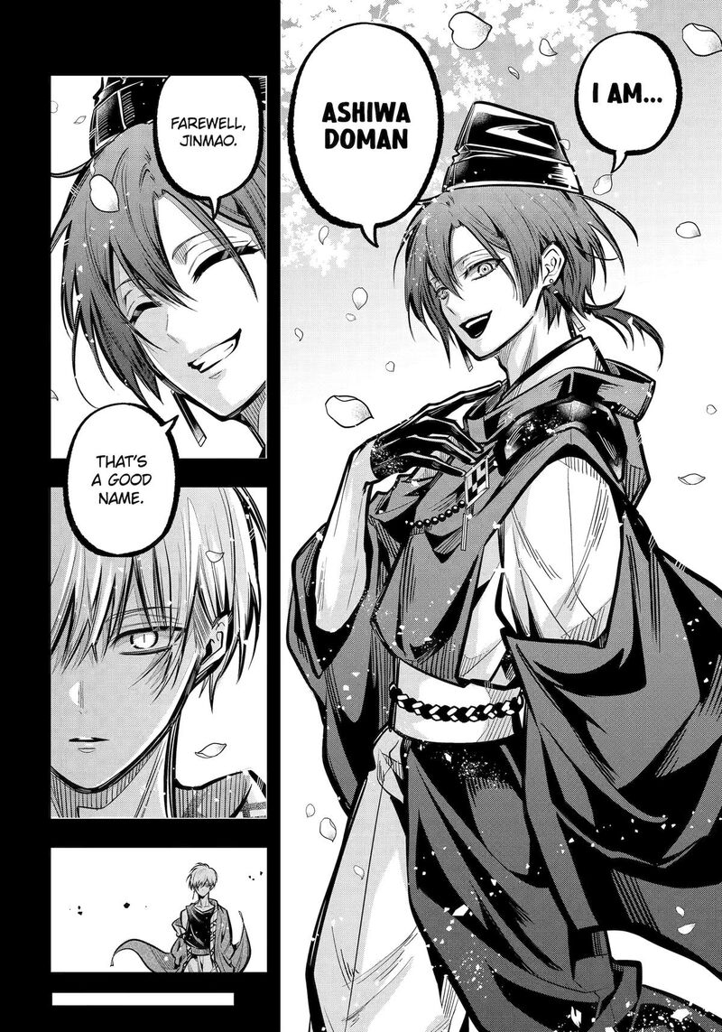 Miyabichi No Onmyouji 31 14