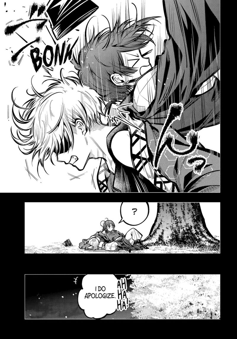 Miyabichi No Onmyouji 31 17