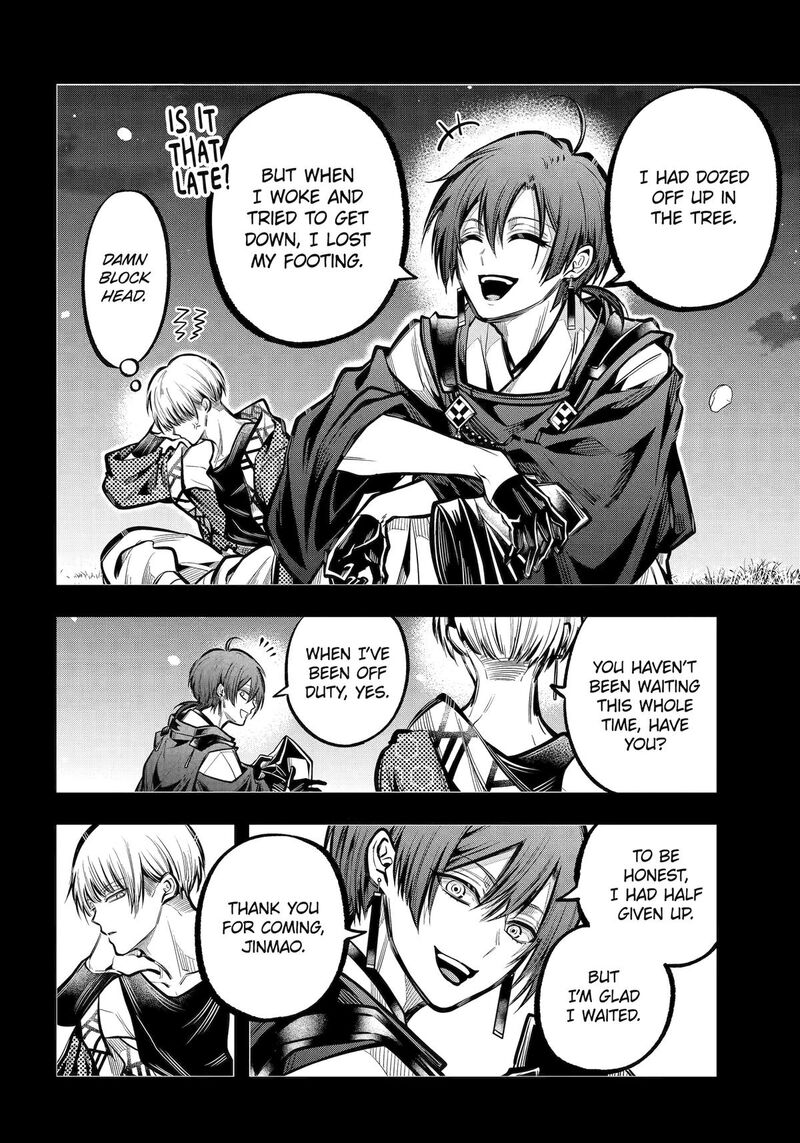 Miyabichi No Onmyouji 31 18