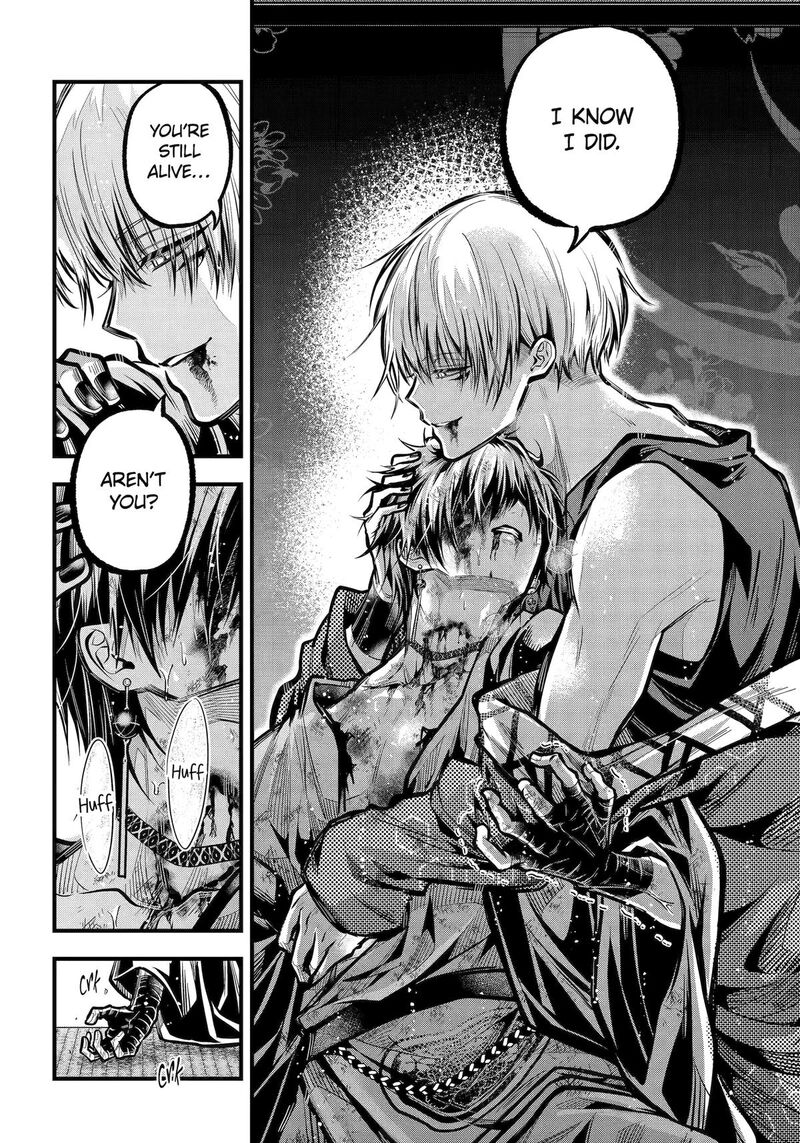 Miyabichi No Onmyouji 31 20