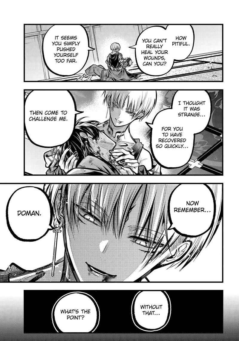 Miyabichi No Onmyouji 31 21