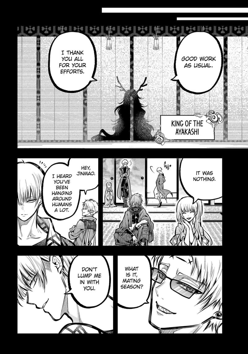 Miyabichi No Onmyouji 31 22