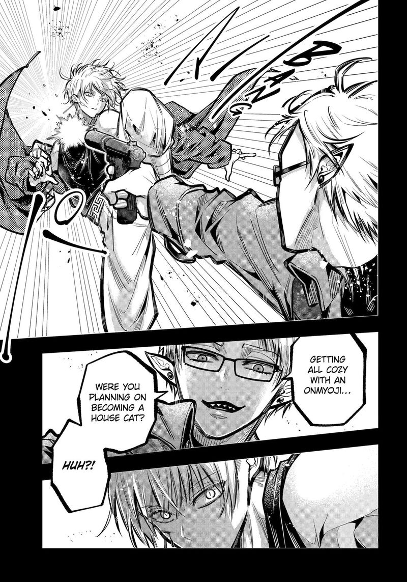 Miyabichi No Onmyouji 31 23