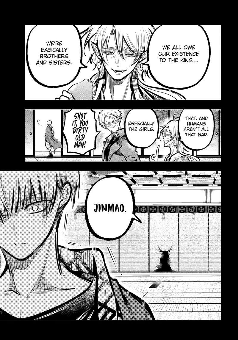 Miyabichi No Onmyouji 31 25