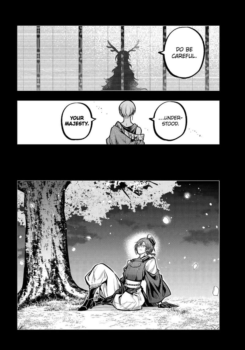 Miyabichi No Onmyouji 31 26